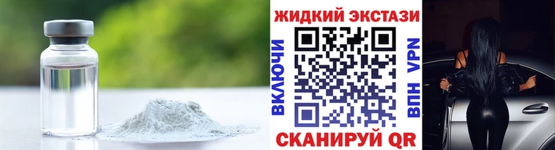 Бутират 99%  Тара 