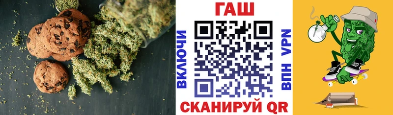 Еда ТГК марихуана  OMG ссылка  Тара 