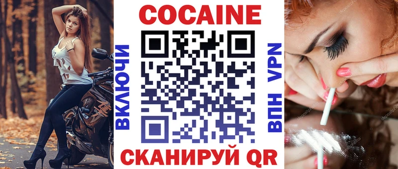 кракен онион  купить закладку  Тара  Кокаин Эквадор 