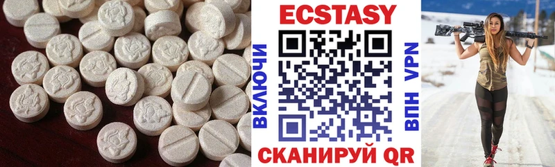 ЭКСТАЗИ 280 MDMA где купить наркотик Тара