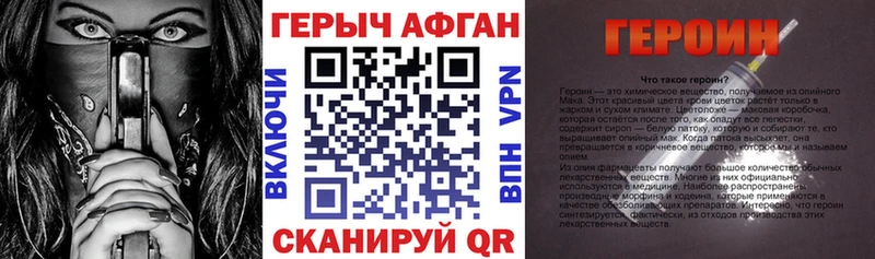как найти наркотики  Тара  блэк спрут ТОР  Героин Афган 