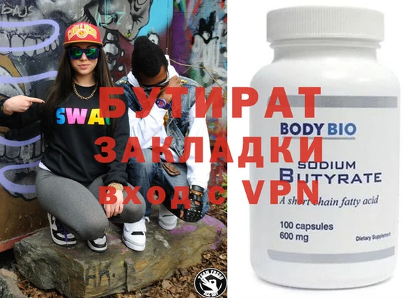 ECSTASY Алексеевка