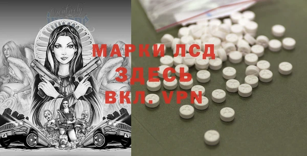 ECSTASY Алексеевка