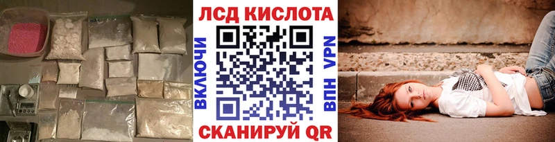 LSD-25 экстази кислота  ссылка на мегу зеркало  Тара  хочу наркоту 