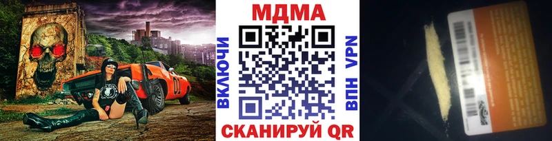 наркотики  Тара  MDMA Molly 