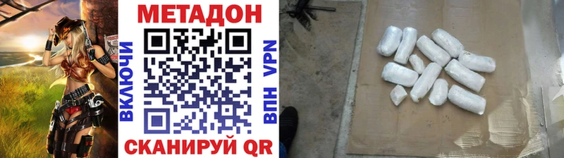 купить   Тара  МЕТАДОН белоснежный 