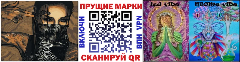 Марки N-bome 1,8мг  Тара 