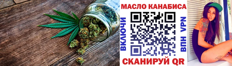 Дистиллят ТГК вейп с тгк  Тара 